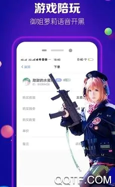 哈哈喵开黑(游戏陪玩交友平台) 哈哈喵开黑(游戏陪玩交友平台)