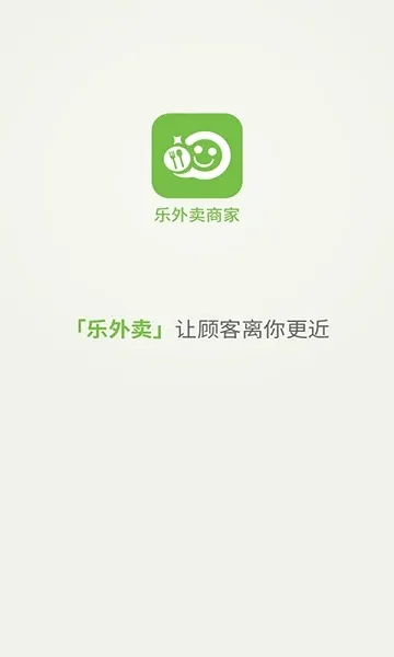 �������̼�(�̼�O2O��������)v2.2.91 ��׿���ͼ3