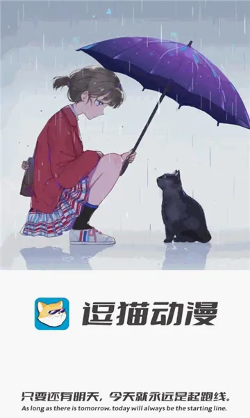 ��è����2026���°汾v1.1.3.5 �ֻ����ͼ0