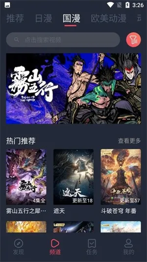 逗猫动漫2026最新版本 逗猫动漫2026最新版本
