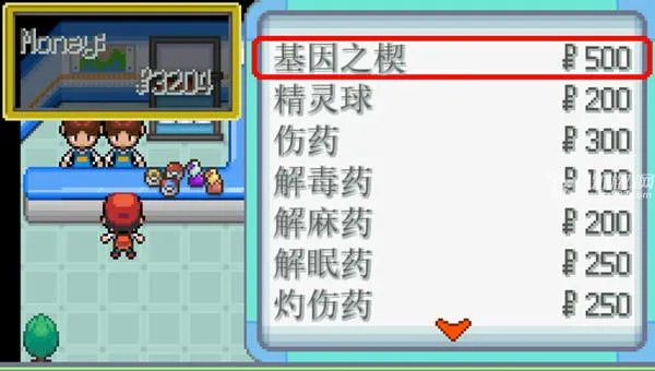 宝可梦无限融合(宝可梦融合游戏) 宝可梦无限融合(宝可梦融合游戏)