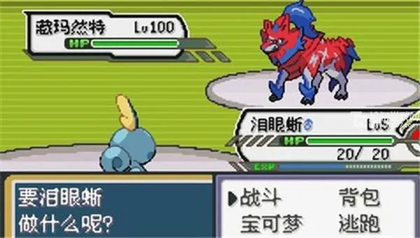 宝可梦无限融合(宝可梦融合游戏) 宝可梦无限融合(宝可梦融合游戏)