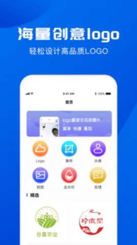 LOGO����(logo��ƹ���)v2.4.1 ��Ѱ��ͼ3