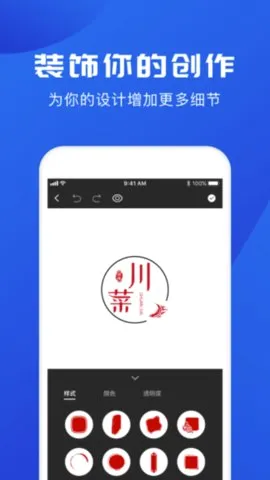 LOGO����(logo��ƹ���)v2.4.1 ��Ѱ��ͼ4