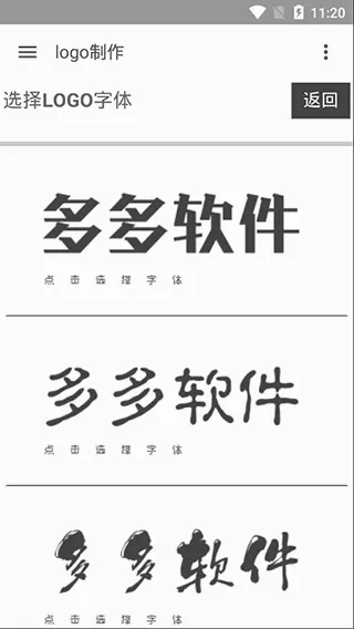 LOGO制作(logo设计工具) LOGO制作(logo设计工具)