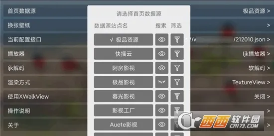 ��Ӱ��TV2026���°汾v3.8.0 �ֻ����ͼ2