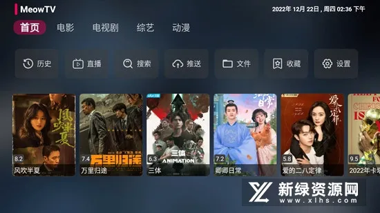 ��Ӱ��TV2026���°汾v3.8.0 �ֻ����ͼ4