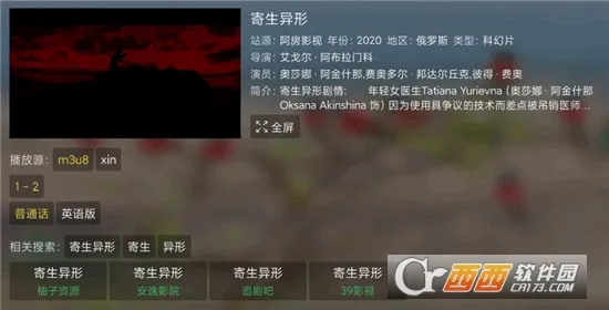 喵影视TV2026最新版本 喵影视TV2026最新版本