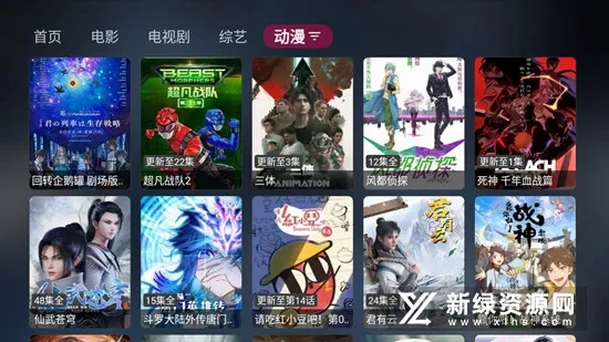 喵影视TV2026最新版本 喵影视TV2026最新版本