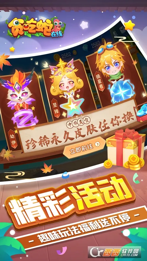 ̰��������2026���°汾v2.0.5 ��׿���ͼ1