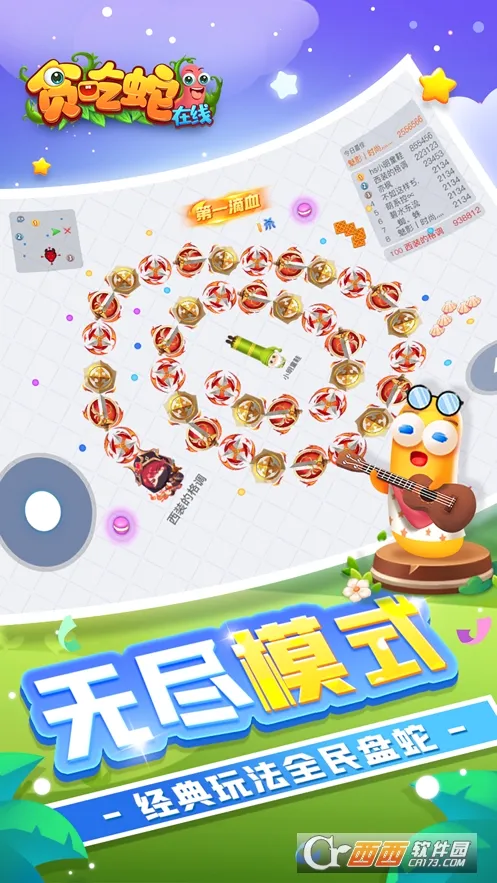 ̰��������2026���°汾v2.0.5 ��׿���ͼ0