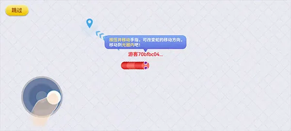 贪吃蛇在线2026最新版本 贪吃蛇在线2026最新版本