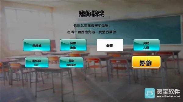 樱花动物校园模拟器(校园动物模拟游戏) 樱花动物校园模拟器(校园动物模拟游戏)