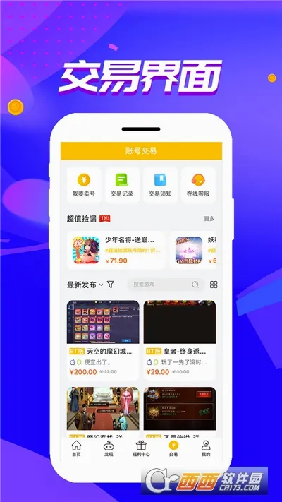 ��צ����(BT��Ϸƽ̨)v1.0.3.9 ��Ѱ��ͼ1