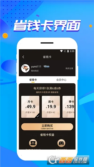 ��צ����(BT��Ϸƽ̨)v1.0.3.9 ��Ѱ��ͼ2