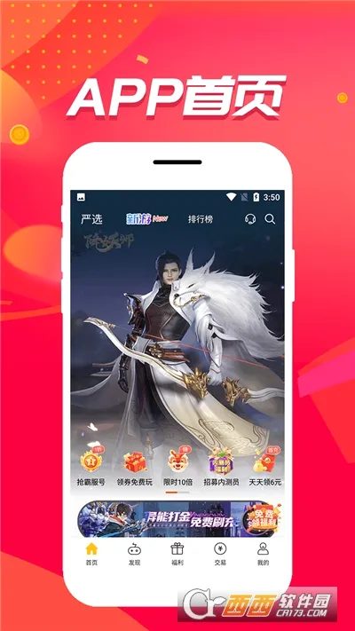 ��צ����(BT��Ϸƽ̨)v1.0.3.9 ��Ѱ��ͼ0