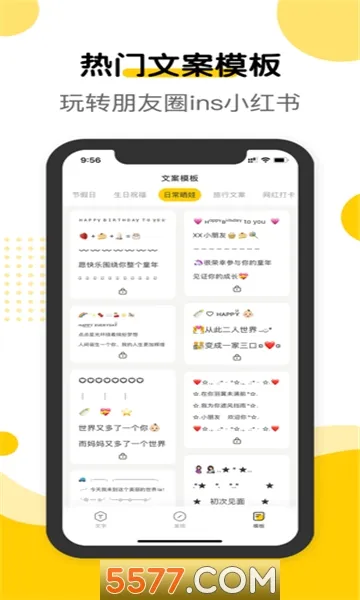 ������(���ִ����罻����)v2.3 �ֻ����ͼ1