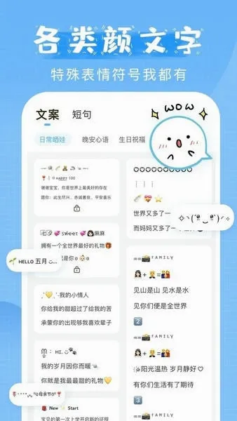 ������(���ִ����罻����)v2.3 �ֻ����ͼ3
