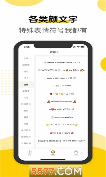 ������(���ִ����罻����)v2.3 �ֻ����ͼ2