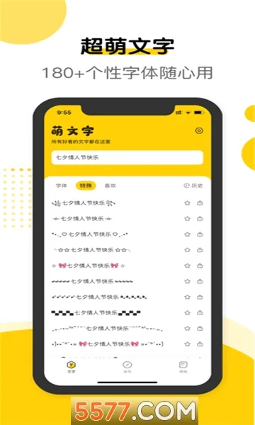 ������(���ִ����罻����)v2.3 �ֻ����ͼ0