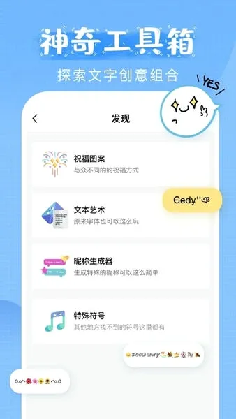 ������(���ִ����罻����)v2.3 �ֻ����ͼ4