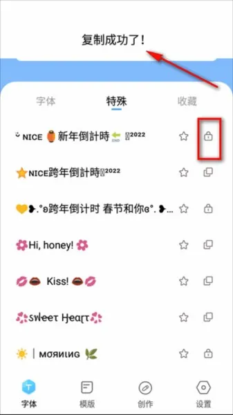 萌文字(文字处理社交软件) 萌文字(文字处理社交软件)