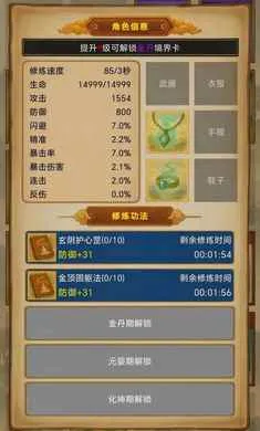 �������ɣ���Ե(�����������)v1.3.13 �ֻ����ͼ3