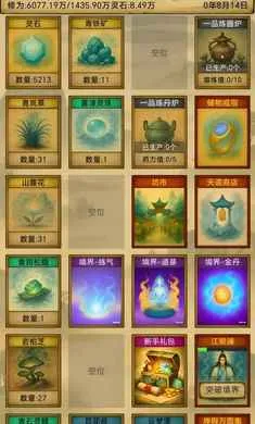 �������ɣ���Ե(�����������)v1.3.13 �ֻ����ͼ2