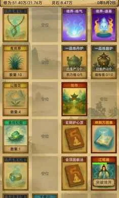 �������ɣ���Ե(�����������)v1.3.13 �ֻ����ͼ0