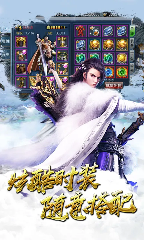 ����Ǭ��(������ɫ������Ϸ)v200.120 �ֻ����ͼ1
