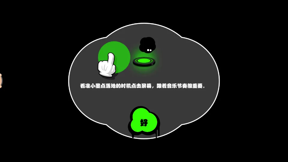 ��������!!(���ֽ���������Ϸ)v1.9 ��׿���ͼ4