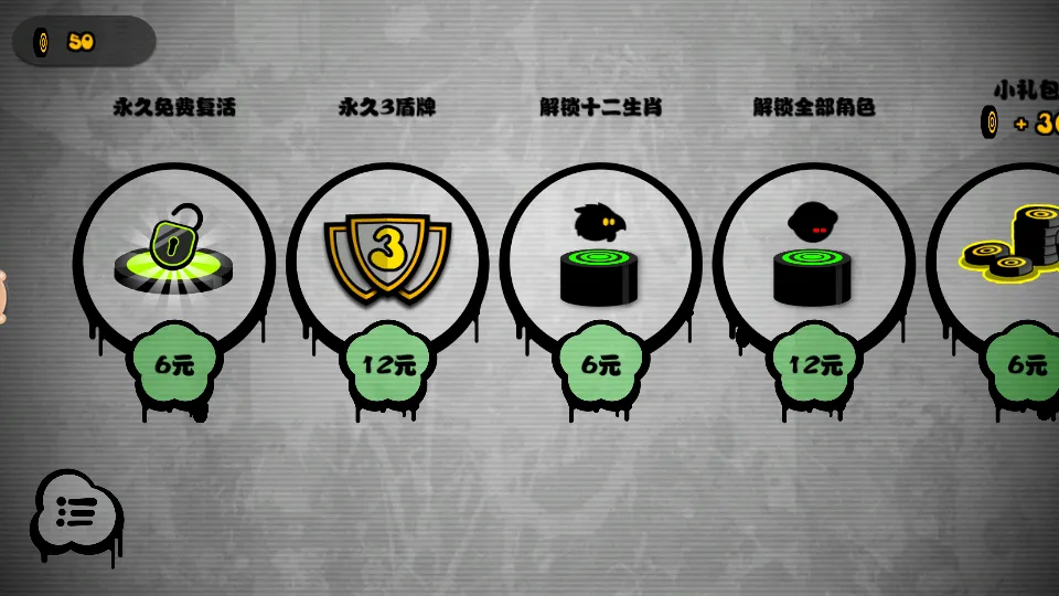 ��������!!(���ֽ���������Ϸ)v1.9 ��׿���ͼ2