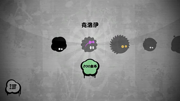 永不言弃!!(音乐节奏跳动游戏) 永不言弃!!(音乐节奏跳动游戏)