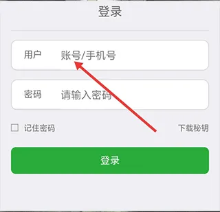 微邮付最新手机版 微邮付最新手机版