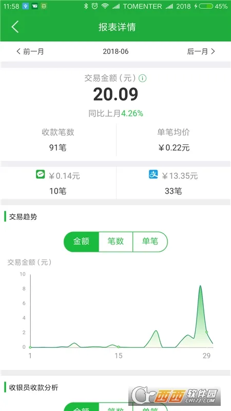 ΢�ʸ������ֻ���v1.6.5 �ֻ����ͼ1