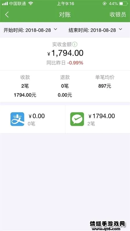΢�ʸ������ֻ���v1.6.5 �ֻ����ͼ4