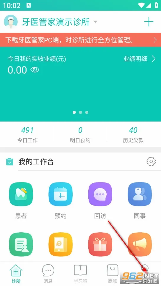 ��ҽ�ܼ�(��ҽ��ǻ��������)
