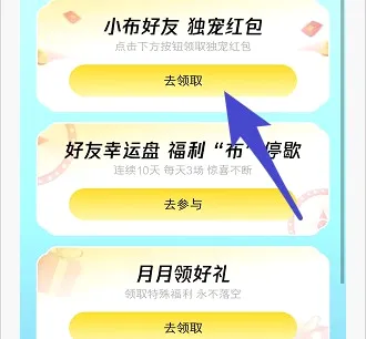 萧山发布(政务新闻平台) 萧山发布(政务新闻平台)