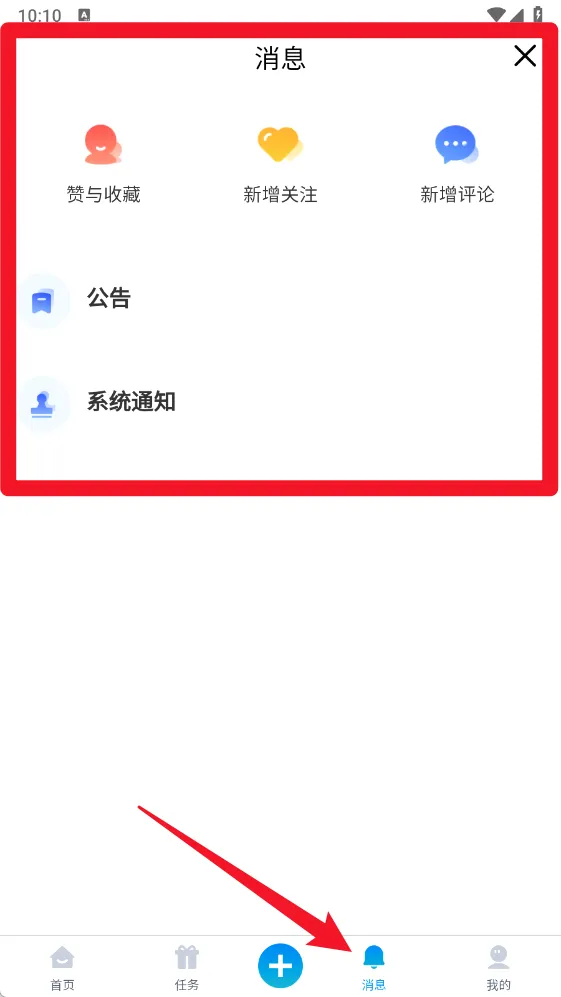 萧山发布(政务新闻平台) 萧山发布(政务新闻平台)