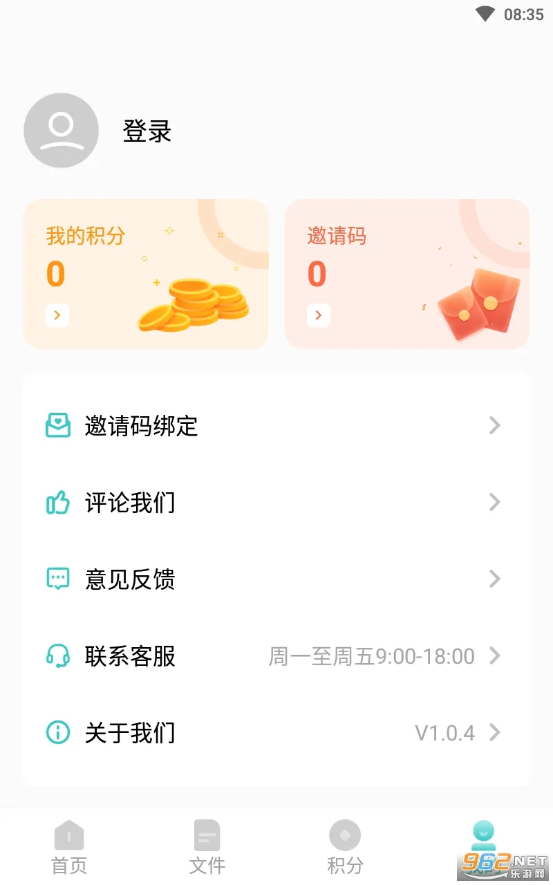 ��˹�����2026���°汾v1.0.5 ��Ѱ��ͼ0