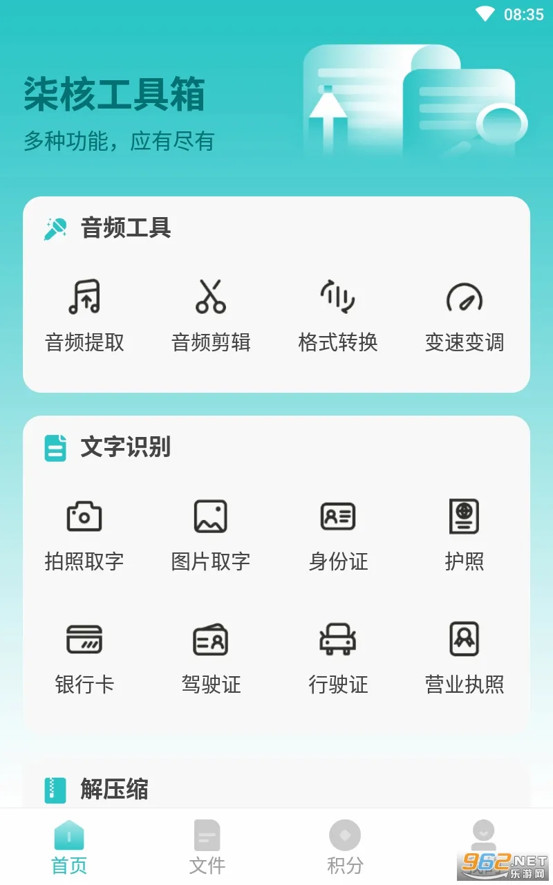 ��˹�����2026���°汾v1.0.5 ��Ѱ��ͼ1