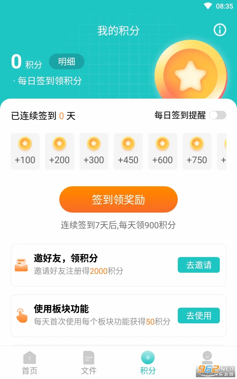 ��˹�����2026���°汾v1.0.5 ��Ѱ��ͼ2