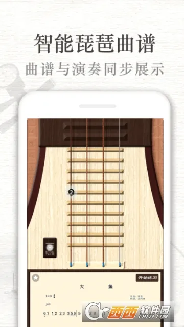 ������(����ѧϰ����)v3.6.7 �ֻ����ͼ0