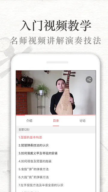 ������(����ѧϰ����)v3.6.7 �ֻ����ͼ4