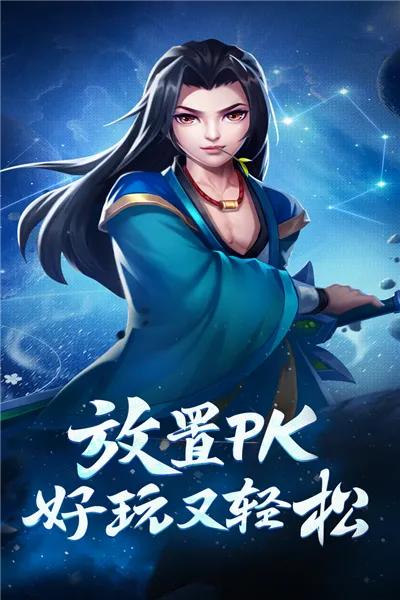 ����Ӣ�۰�׿���ֻ���v1.0.19.41992 �ֻ����ͼ0