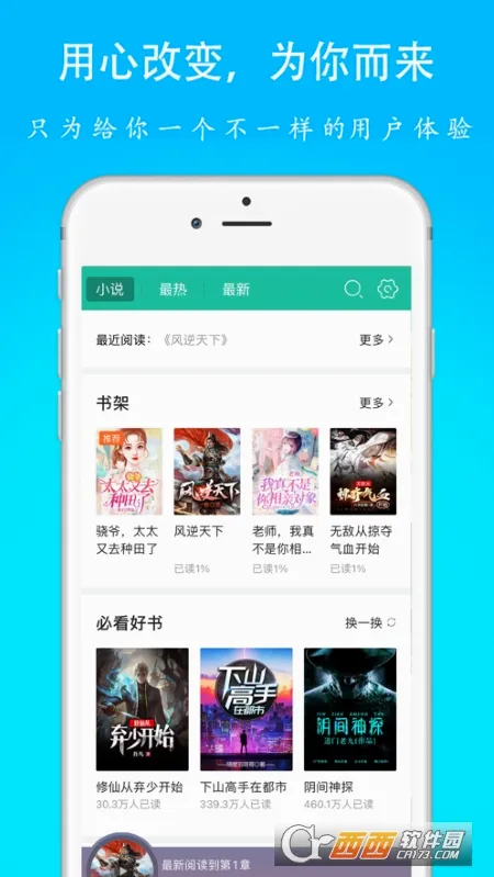 �����(�����Ķ�����)v1.0.1 ��Ѱ��ͼ0