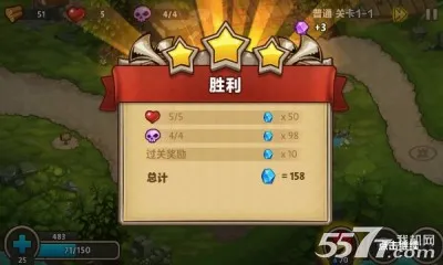�Ǳ�ͻϮ2(����������Ϸ)v3.2.2 �ٷ������ͼ0