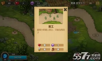 �Ǳ�ͻϮ2(����������Ϸ)v3.2.2 �ٷ������ͼ1