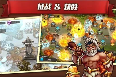 城堡突袭2(塔防策略游戏) 城堡突袭2(塔防策略游戏)