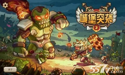 �Ǳ�ͻϮ2(����������Ϸ)v3.2.2 �ٷ������ͼ4
